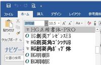 パソコンのフォントの移動についての質問です 今回 パソコンを買い替えました W Yahoo 知恵袋