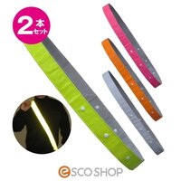 夜道で目立つ色を教えてください この間 夜に自転車を乗って 横断歩道 Yahoo 知恵袋