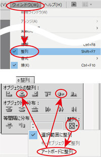 Illustrator2019このど真ん中に線を引きたいんですが どう Yahoo 知恵袋