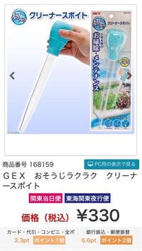熱帯魚への餌やりの頻度と量を教えて頂きたいです 60cm水槽にエーハイ Yahoo 知恵袋