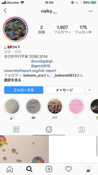 25 インスタ 花 エフェクト 乾いた壁