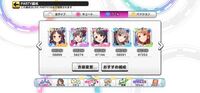 デレステのライブパーティーの編成で気になったことがあります Yahoo 知恵袋