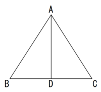 頂角の二等分線が底辺と垂直に交わる三角形は二等辺三角形ですか 正三角 Yahoo 知恵袋