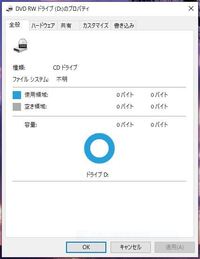 Windows10でcdの書き込みができません 来週までに仕上げな Yahoo 知恵袋