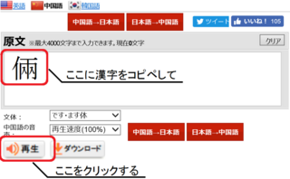 漢字一文字で りあ と読める漢字はありますでしょうか 知っている Yahoo 知恵袋