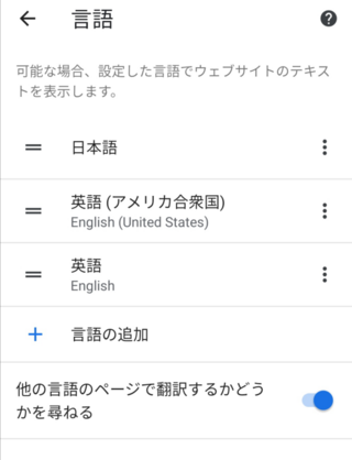 マイクラpe Ios でテクスチャーをリアル 影など にしたいんで Yahoo 知恵袋