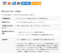 先日 どうしても出先でadobeイラストレーターを使用せねば Yahoo 知恵袋