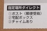パック 郵便受け ゆう