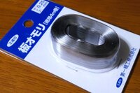 ダイソーにカーテンにつけるおもりはないでしょうか窓にくっつくとかびがはえるので 教えて 住まいの先生 Yahoo 不動産
