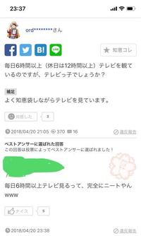 鬼滅の刃や約束のネバーランドは設定がガバガバで矛盾だらけなの Yahoo 知恵袋