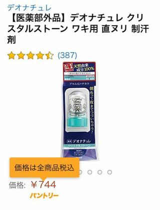 汗をかいてないのに 臭い と言われるのは何が原因なんでしょう Yahoo 知恵袋