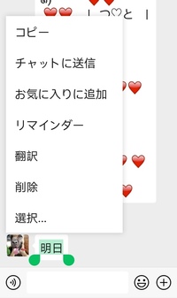 Wechatでは日本語から中国語へ翻訳できる機能があるみたいなので使用してみ Yahoo 知恵袋