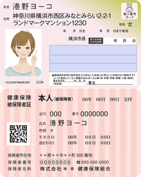 アマゾンでヤマト営業所に配達してもらおうと思うのですが 身分証明提示 Yahoo 知恵袋