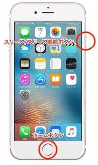 Iphone6sで このアクセサリはこのiphoneでは使用できません Yahoo 知恵袋