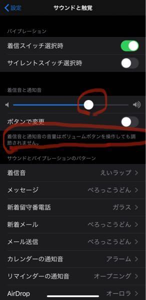 Iphoneの目覚ましのアラームの音量は下げられますか 最近アラー Yahoo 知恵袋