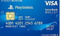 Ps4のゲームでクレジットカードでしか買えないゲームがあるん Yahoo 知恵袋