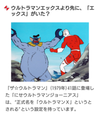 ボイスドラマの件でウルトラマンタイタスがジードレッドを入手した理 Yahoo 知恵袋