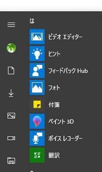 Windows10で Windows7のアクセサリにある付箋ってありますか 色 Yahoo 知恵袋