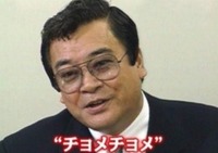 11月10日は山城新伍さん 京都府京都市出身 のお誕生日です Yahoo 知恵袋