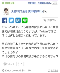 女嫌いな男性は 女 を 女 と言う人が多い 男嫌いな女性は 男 を 男 Yahoo 知恵袋