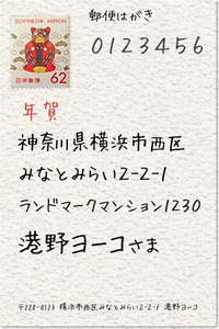 官製ハガキに年賀と記した場合でも元旦に届くの 目立つように赤字で年 Yahoo 知恵袋