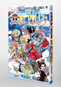 ワンピースの漫画ってアニメの続きからだと何巻ですか 今週放 Yahoo 知恵袋