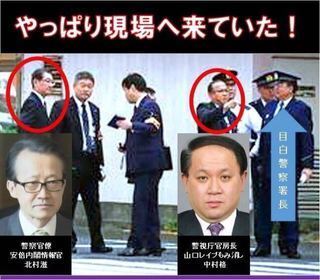 池袋で暴走事故を起こし多くの死傷者を出した飯塚幸三元院長は 予 Yahoo 知恵袋