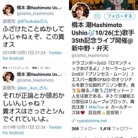 ツイッターでフェミニスト見つけては食いついて顔真っ赤にして必死に反論してる男 Yahoo 知恵袋