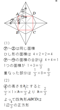 中学受験算数問題です 問題 1 2 を小学生でもわかるよう解説 Yahoo 知恵袋