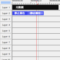 今ダダダダ天使のmadを作っていますあのダダダダダダダダ の反転画像が曲 Yahoo 知恵袋