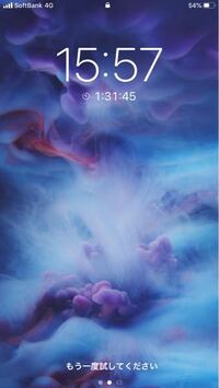 Iphoneを使っています ロック画面で 時刻の下に カウントダ Yahoo 知恵袋