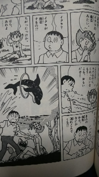 エスパー魔美で魔美がいるかといい間違えたのって何でしたっけ 指で触ると相手に Yahoo 知恵袋