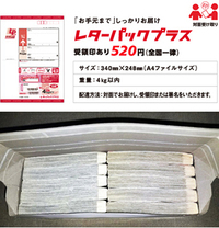 Akaboo専用投票引換券(新刊カード)について｜同人誌印刷のこと