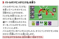 ポケモンカードで質問です 逃げるは1ターンで１回しかできませんか Yahoo 知恵袋