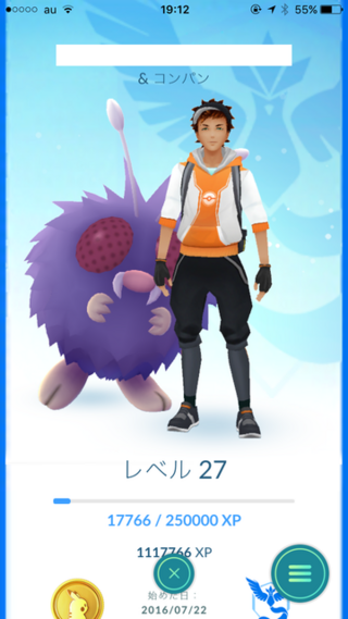 現実にいたらヤバいポケモンといえば グラードンとカイオーガ Yahoo 知恵袋