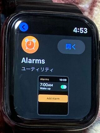 アップルウォッチで 標準アプリのアラーム オレンジ色に時計マークの Yahoo 知恵袋