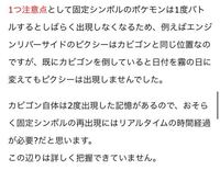 ポケモンソードについて質問させて頂きますm M一応調べたのです Yahoo 知恵袋