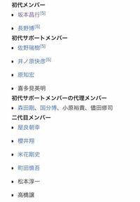 ジャニーズジュニアじゃなくてジャニーズシニアがあったらどう思い Yahoo 知恵袋