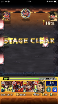 モンストについてですメルエムはヴィランジョン万次郎はワンパン可能ですが普通の Yahoo 知恵袋