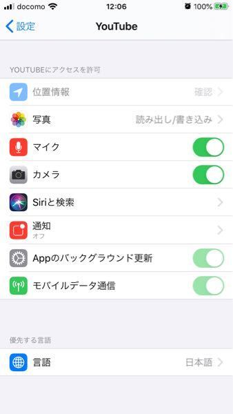 Iphoneからyoutubeに動画を投稿したいのですが この画面が出てき Yahoo 知恵袋
