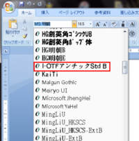 クリスタはフォントつきですか メディバンはフォントがついてい Yahoo 知恵袋