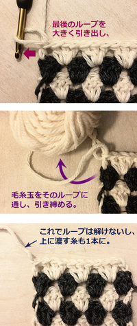 模様編み縞の糸交換についてかぎ針編み超初心者です画像のよう Yahoo 知恵袋