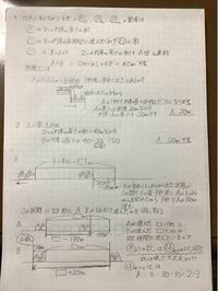 中学受験の問題です あるトンネルに列車aが秒速20mで入り始め Yahoo 知恵袋