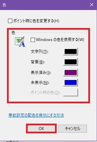 Internetexplorerはダークモードにできますか Yahoo 知恵袋