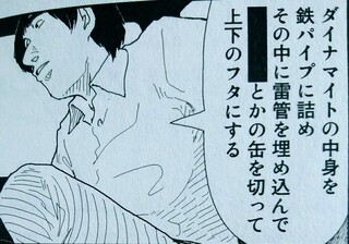 いろいろ レッド 山本直樹 Zip より興味深い壁紙hd