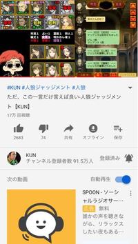 Kunさんの人狼ジャッジメントの動画で サンドラ市民なのに霊能co メリル Yahoo 知恵袋