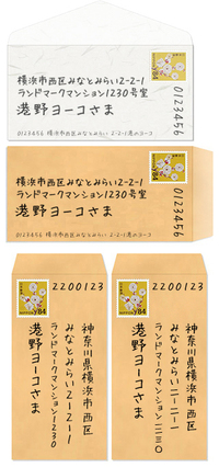 3桁の住所の漢数字表記について 町123という表記があっ Yahoo 知恵袋