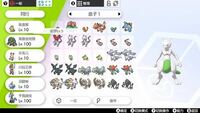 ポケモンソードシールドのリストラなんですがここに載ってるポケモンが全員過去作か Yahoo 知恵袋