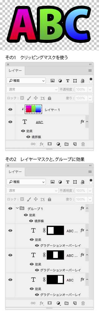 Photoshopでテキストのレイヤー効果を一文字ずつ変える方法 Yahoo 知恵袋