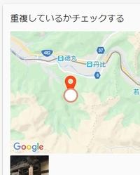 ポケモンｇｏでポケストップの申請ができるようになりましたが ２ Yahoo 知恵袋